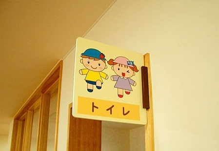 應(yīng)該如何進(jìn)行幼兒園導(dǎo)視設(shè)計