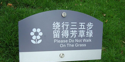 導(dǎo)視設(shè)計(jì)公司介紹相關(guān)的設(shè)計(jì)要求