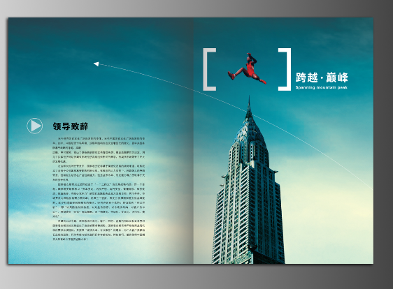 解決企業(yè)品牌策劃的難題還需要專業(yè)的品牌設(shè)計(jì)公司