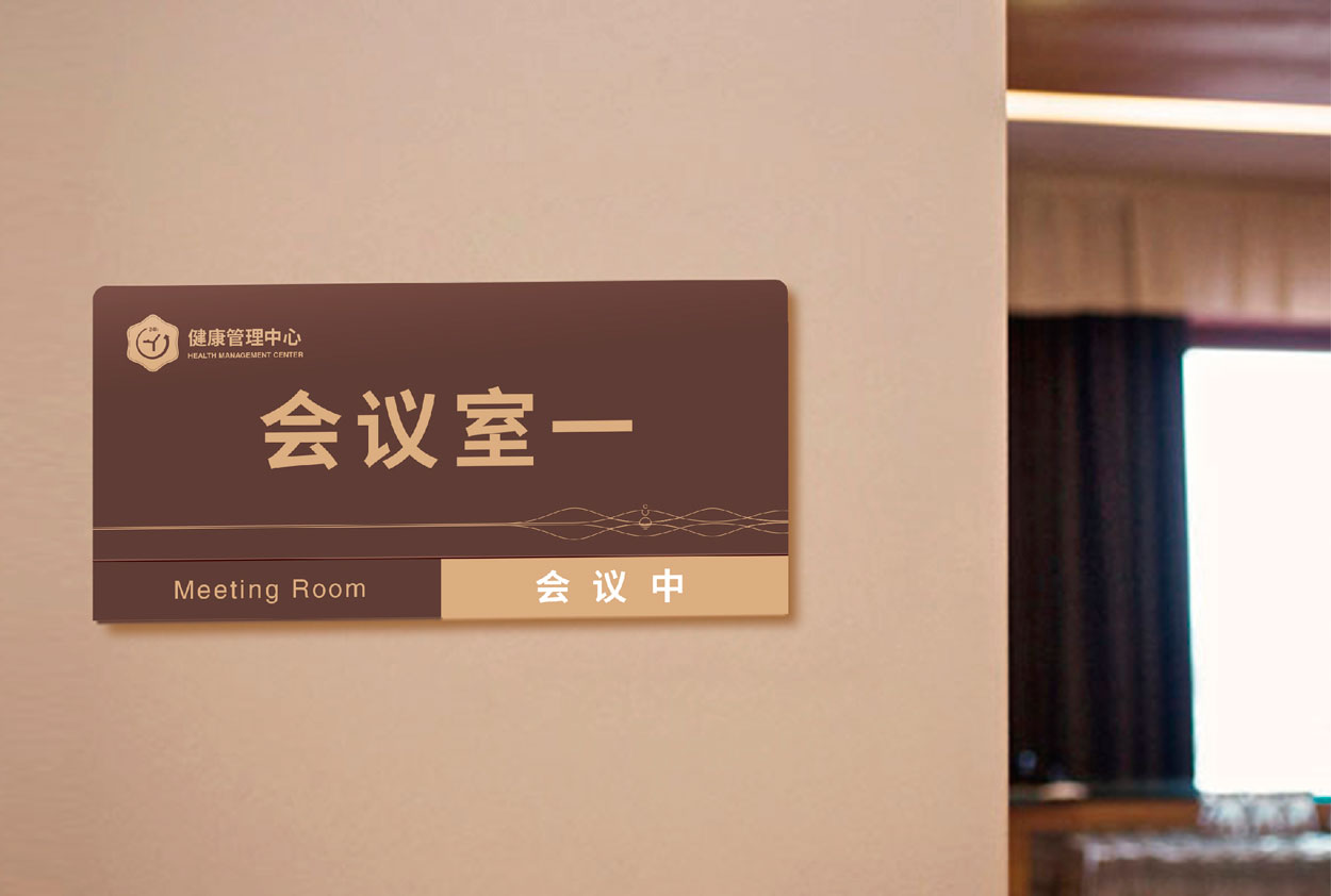 上市公司標識導視系統設計重要性,導向系統功能是什么？