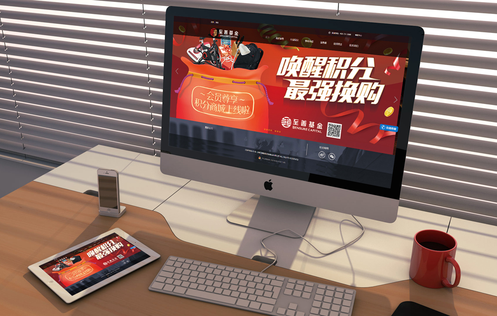 做好杭州網(wǎng)頁廣告設計的前提工作有哪些？