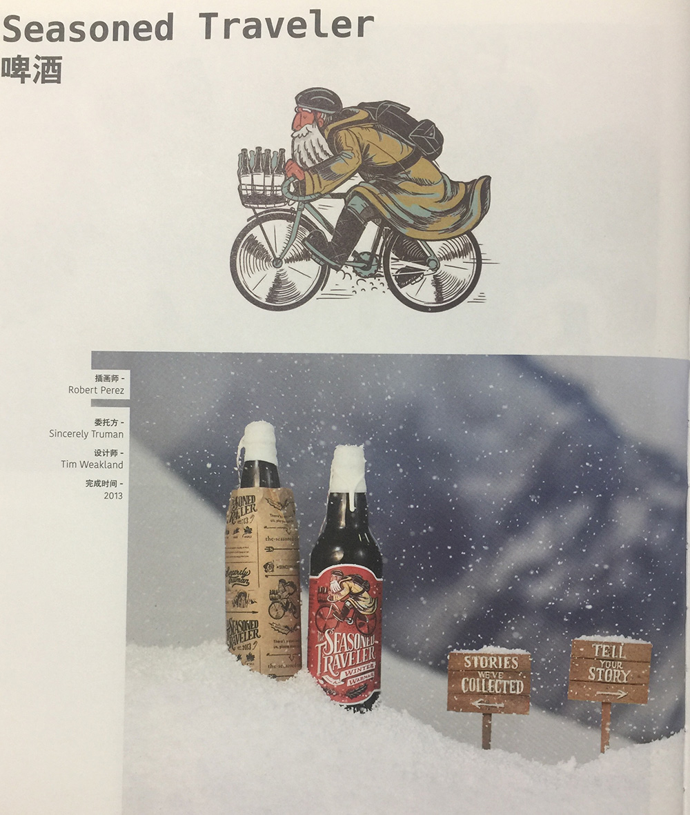 促進(jìn)銷售的啤酒包裝設(shè)計，你還在等什么？
