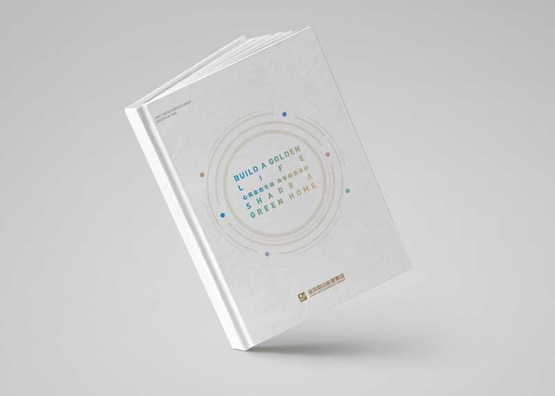 如何設計一本有藝術感的畫冊呢？