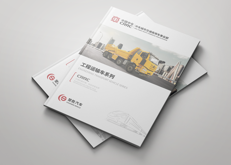 企業(yè)宣傳冊設(shè)計(jì)助力企業(yè)更好發(fā)展？