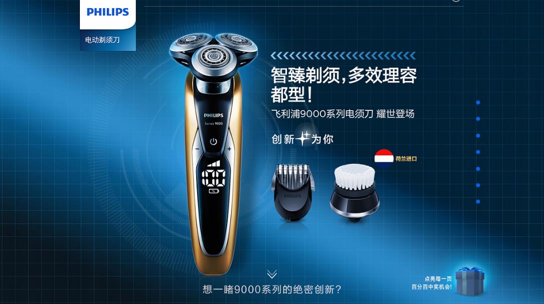 隨著時代發展，企業定位如何進行？