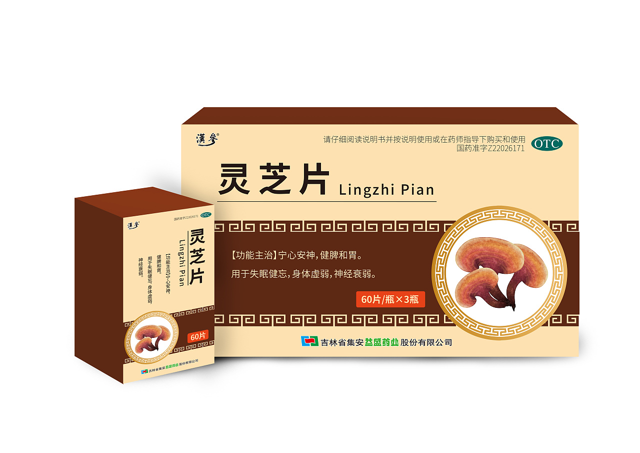 為什么品牌定位是品牌發展的一個方向？