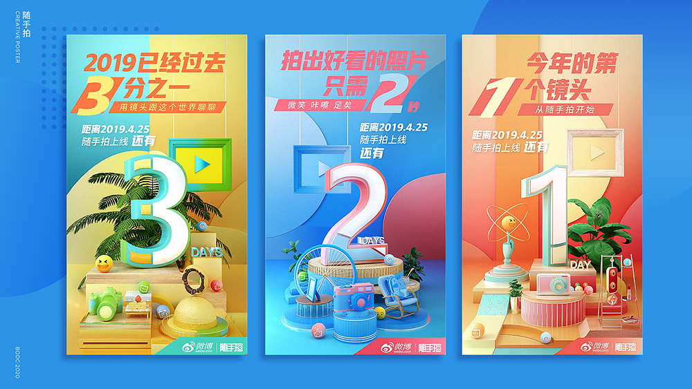 IM是如何進行營銷的？