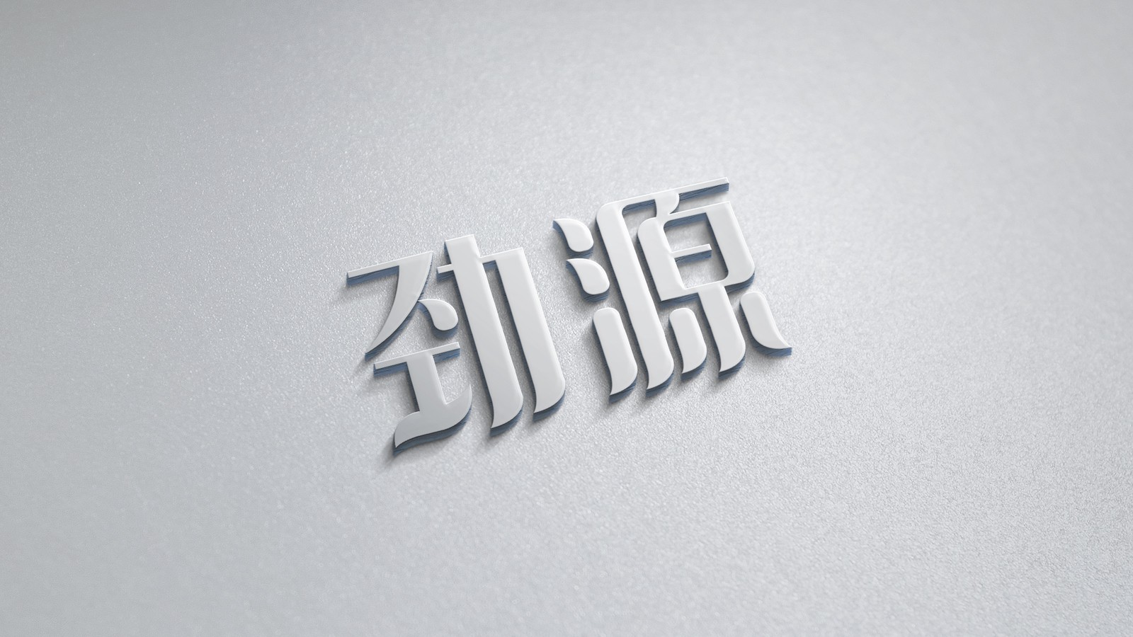 企業(yè)VI設計的難點是什么呢？