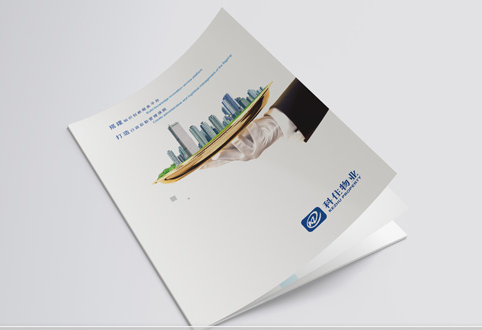 物業(yè)公司vi設(shè)計