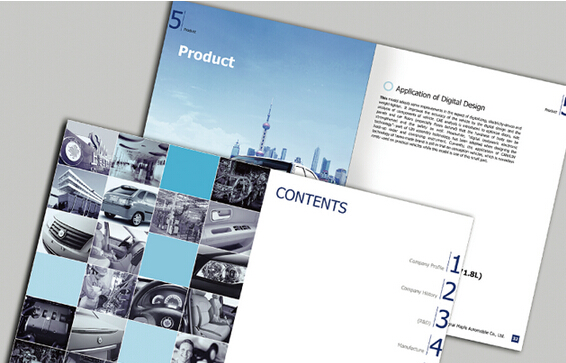 杭州品牌設(shè)計(jì)